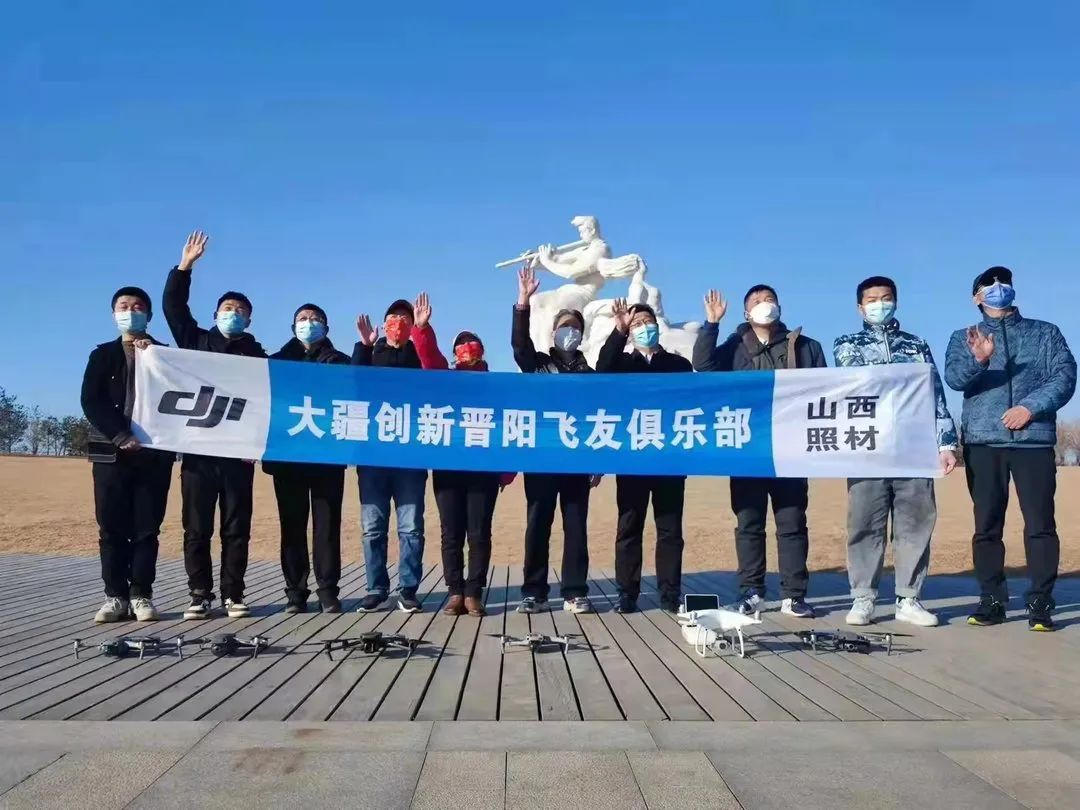 陽(yáng)春三月，大疆慧飛龍城分校約飛啦！