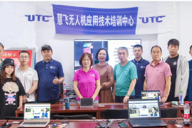 第四十七、四十八期大疆UTC無(wú)人機(jī)技術(shù)培訓(xùn)班圓滿(mǎn)結(jié)束